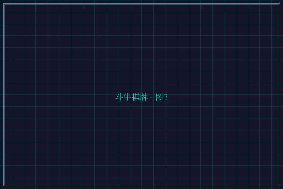 斗牛棋牌全息视讯截图3 - 炸金花