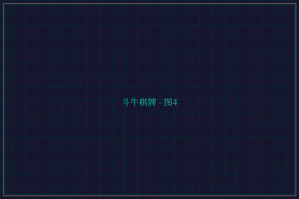 斗牛棋牌全息视讯截图4 - 炸金花