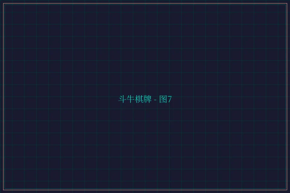 斗牛棋牌全息视讯截图7 - 炸金花