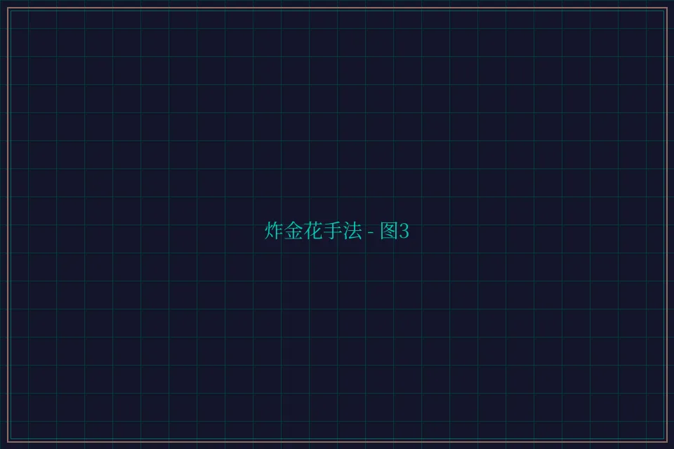 炸金花手法赛博对战截图3 - 炸金花