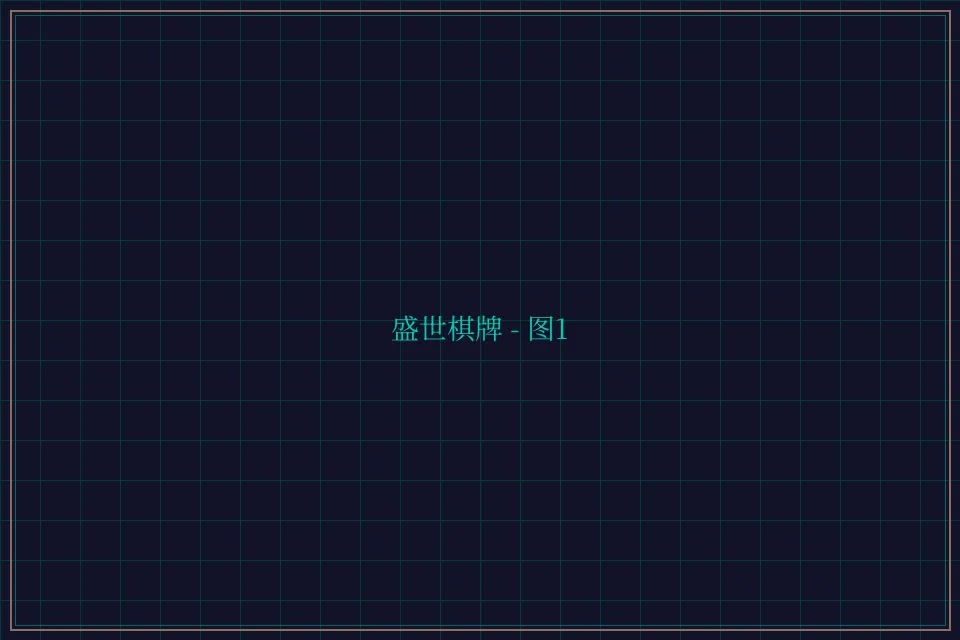 盛世棋牌兵马俑娱乐城截图1 - 炸金花