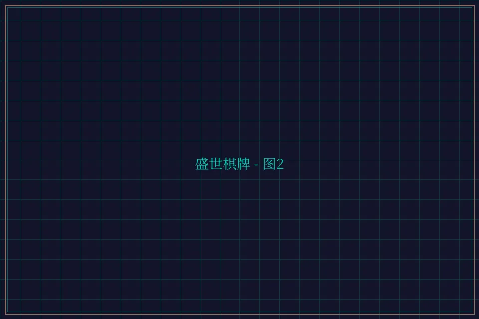 盛世棋牌兵马俑娱乐城截图2 - 炸金花